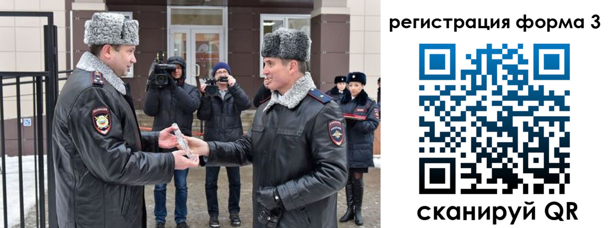 временная регистрация собственник в Павловске