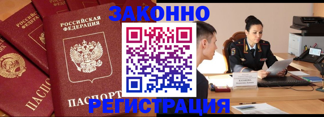 регистрация для школы в Павловске