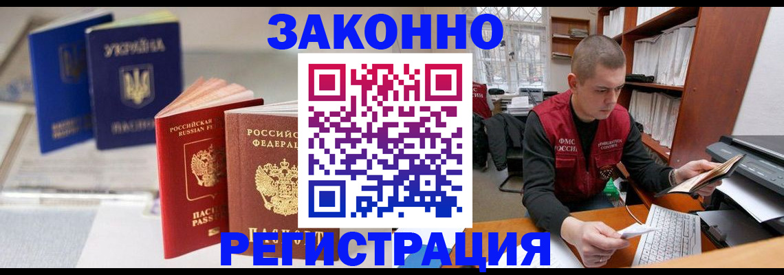 форма 3 в Павловске